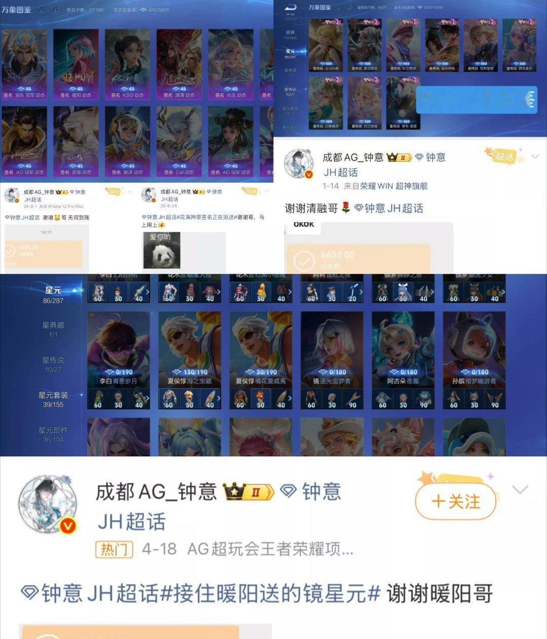 她到底咋了，你们是可以默认无᩹底᩹线᩹追竞吗谁更需要岁月史书一下 已挂᩹嘿᩹处理