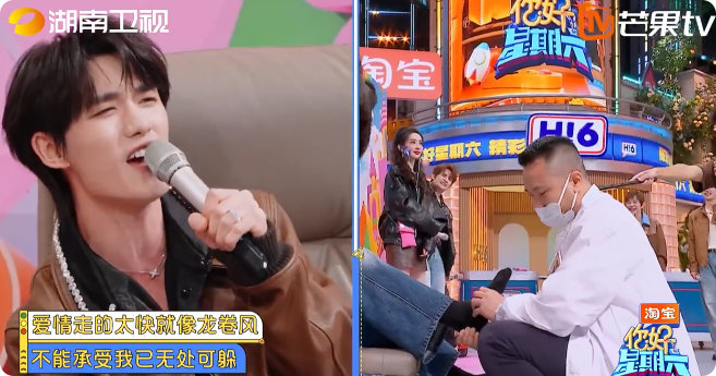 丁程鑫[超话]丁程鑫足底按摩全身红温了 丁程鑫足底按摩时，痛到边唱《龙卷风》边戴