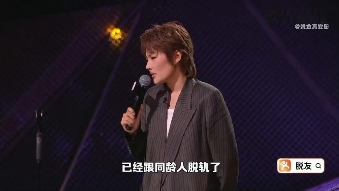 李琪宝 八离世家 谁被李琪宝这段发言戳中笑点，妈妈婚姻七进七出的故事犀利又真实，