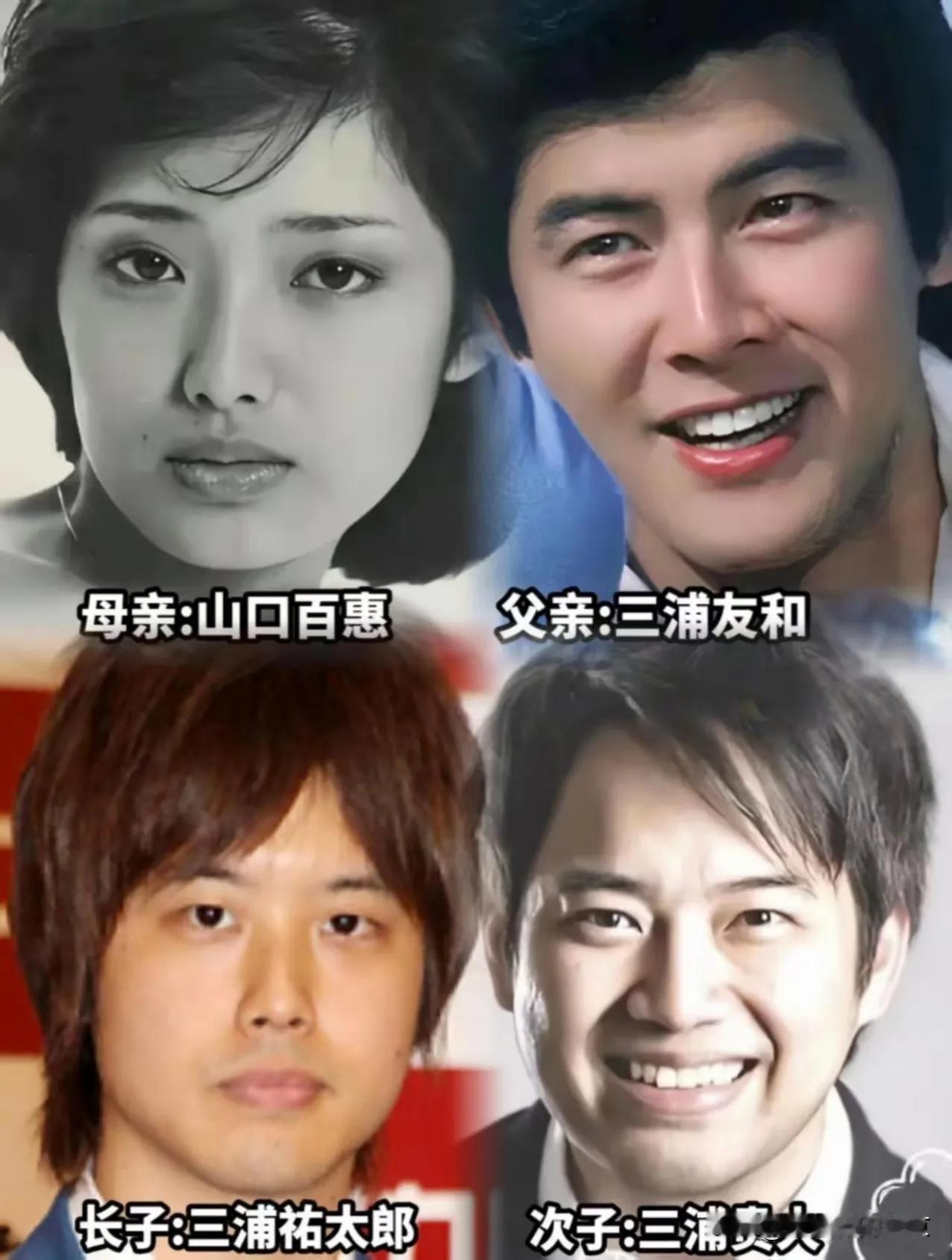 三口百惠与三浦友和，这一对日本影坛的“金童玉女”，我已经好多年都没看到过了，这对