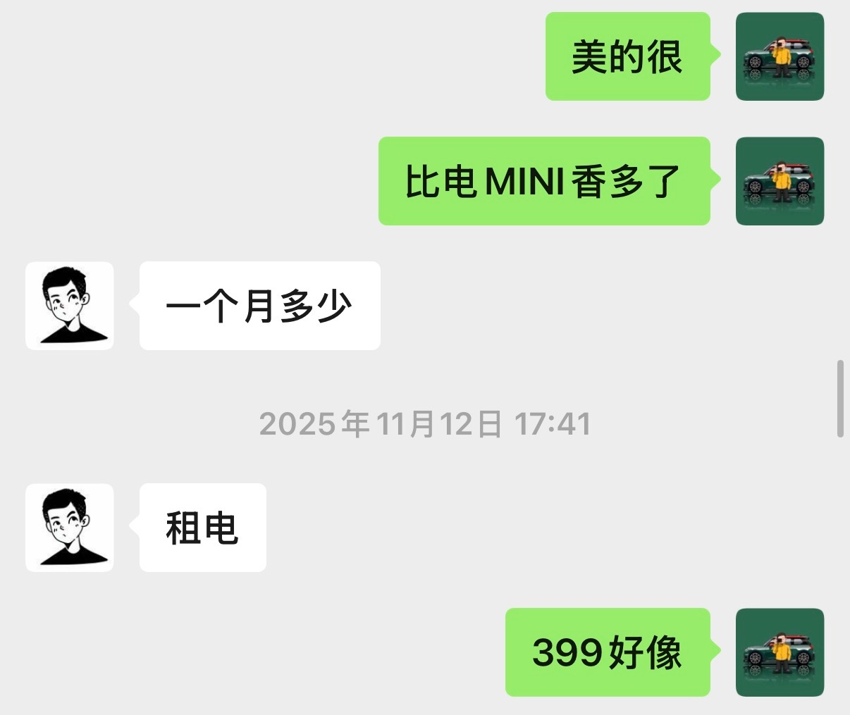 我种草提了萤火虫的兄弟，开始给我反向种草了firefly萤火虫 西安