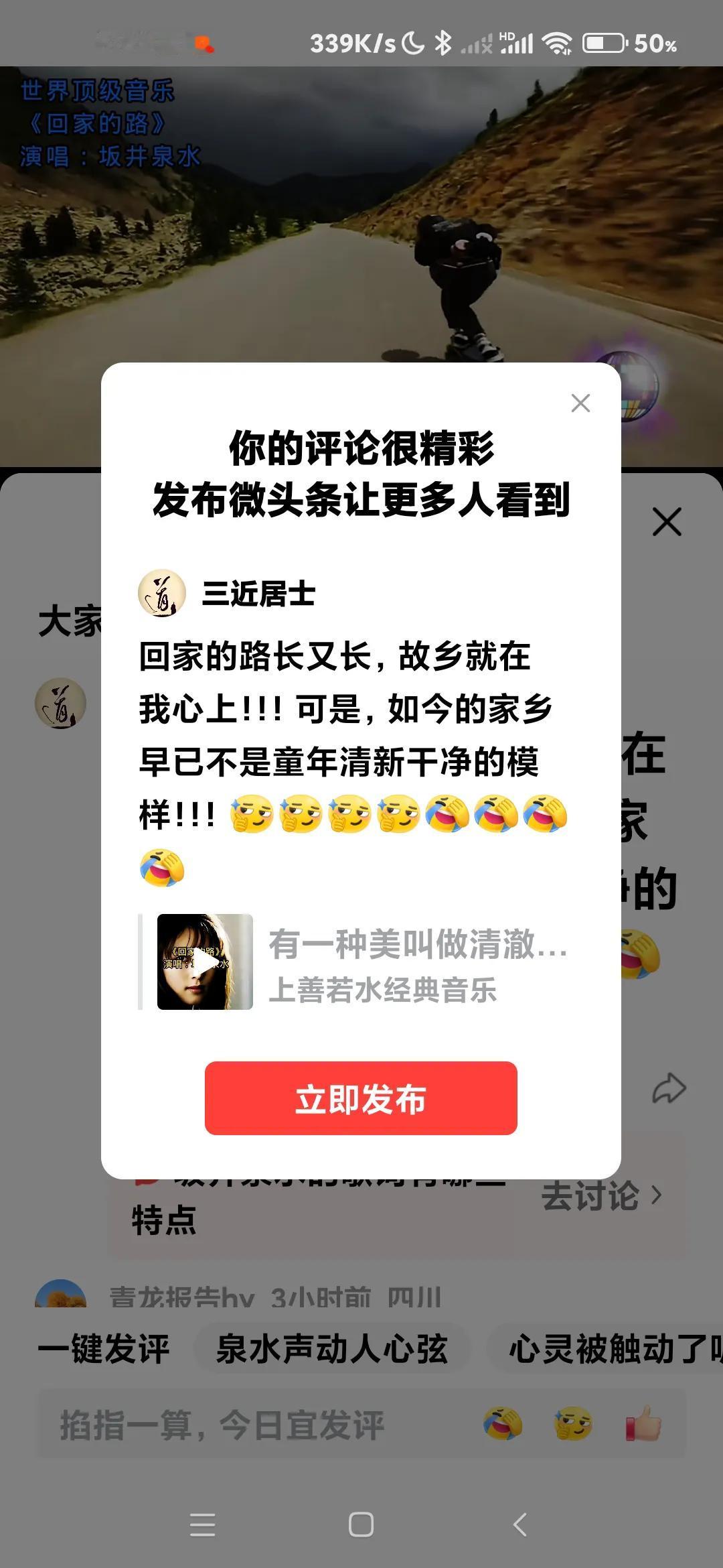 回家的路长又长，故乡就在我心上！！！可是，如今的家乡早已不是童年清新干净的模样！