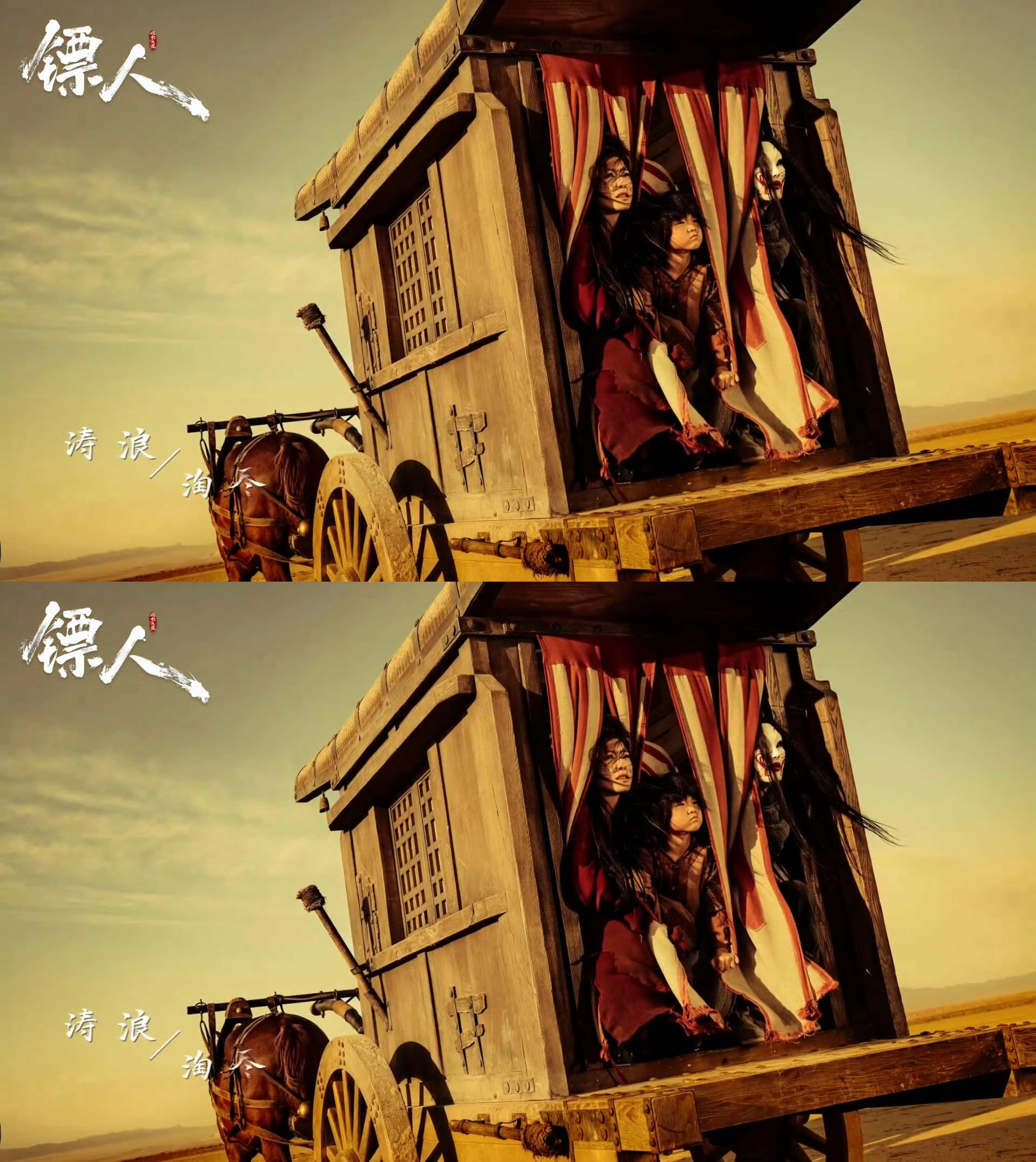 镖人一次发了155张剧照还送首歌李云霄镖人剧照 好美的燕子娘 好有人物个性