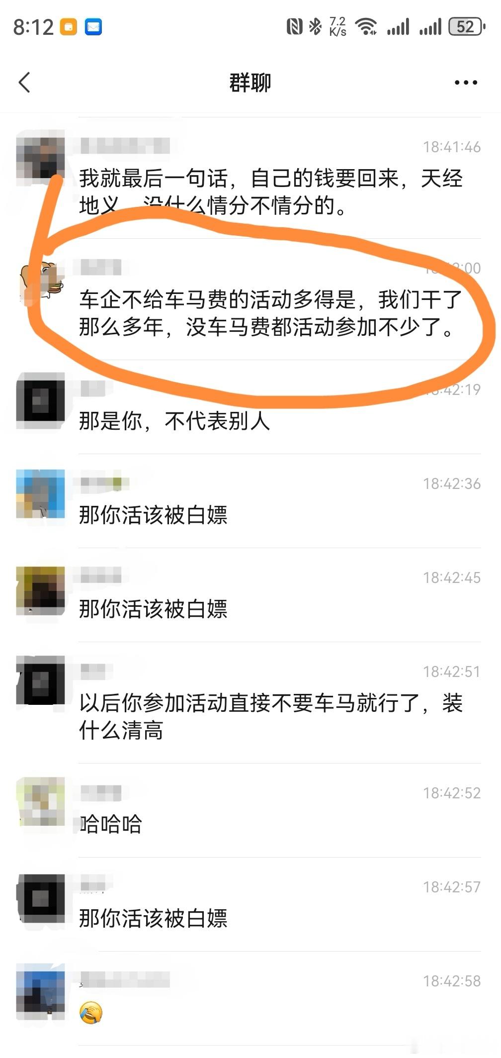 [并不简单]怼得好！下面的媒体老师今天2米8 