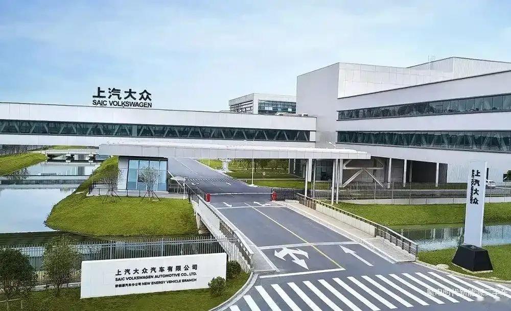 车市热门[超话] 近日，据多家媒体报道，有着17年历史的上汽大众南京工厂在完成最