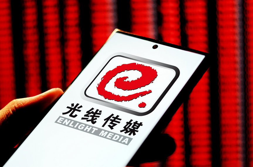 【光线传媒已组建游戏公司光线传媒将推出3A游戏】近日，有投资者在深交所互动易平台
