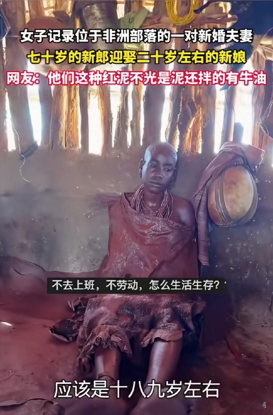 没看出来才20岁啊[捂脸]