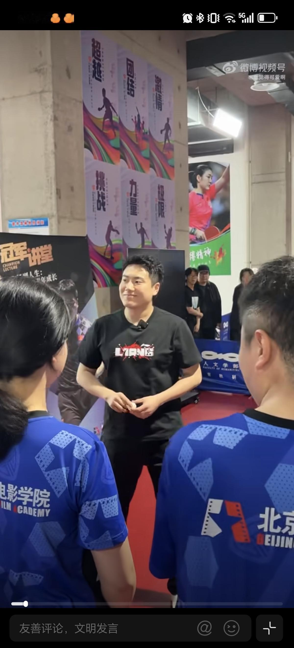 5月20日梁靖崑开始给学生上课了，解锁新身份梁老师。看着平时腼腆不说话的梁靖崑，