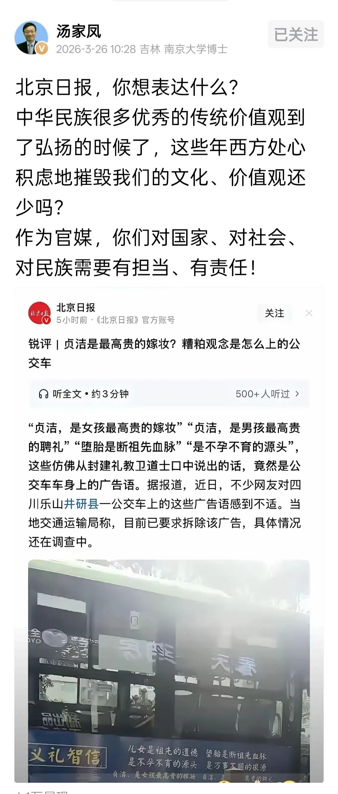 根扎得浅，

风一吹就晃；

心没个锚，啥潮流都跟着跑；

老理儿真过时了吗？