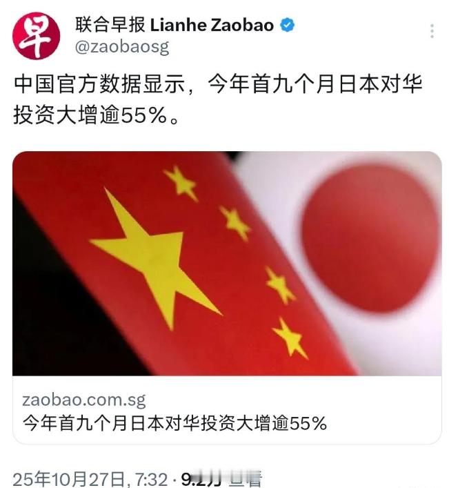 高市早苗当面拒绝美国要求 将继续进口俄罗斯能源，并请求特朗普理解日本的能源需求。