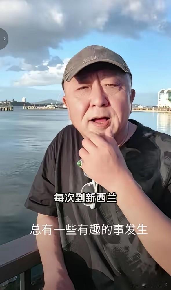 于谦老师这回真栽了

地点就在新西兰海关，栽的不是德云社的面子，而是他盘了不知道