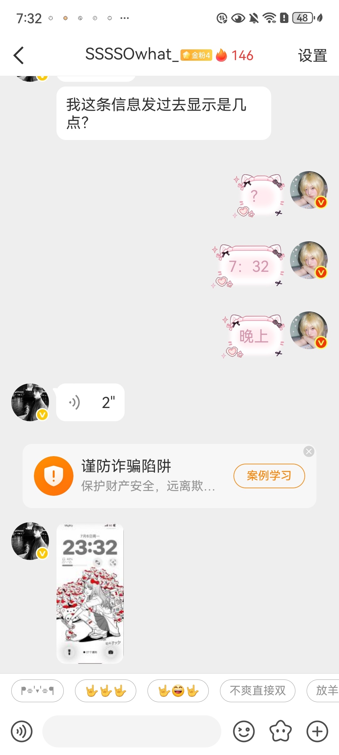 如果你身边也有一个这么爱装逼的新西兰朋友。 