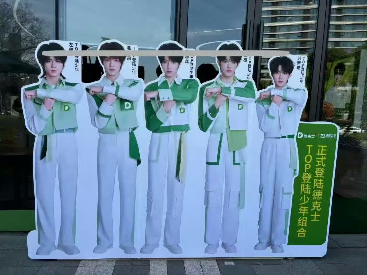 朱志鑫[超话]  笑的好难受🤣🤣  苏新皓你有一米六吗 ​​​