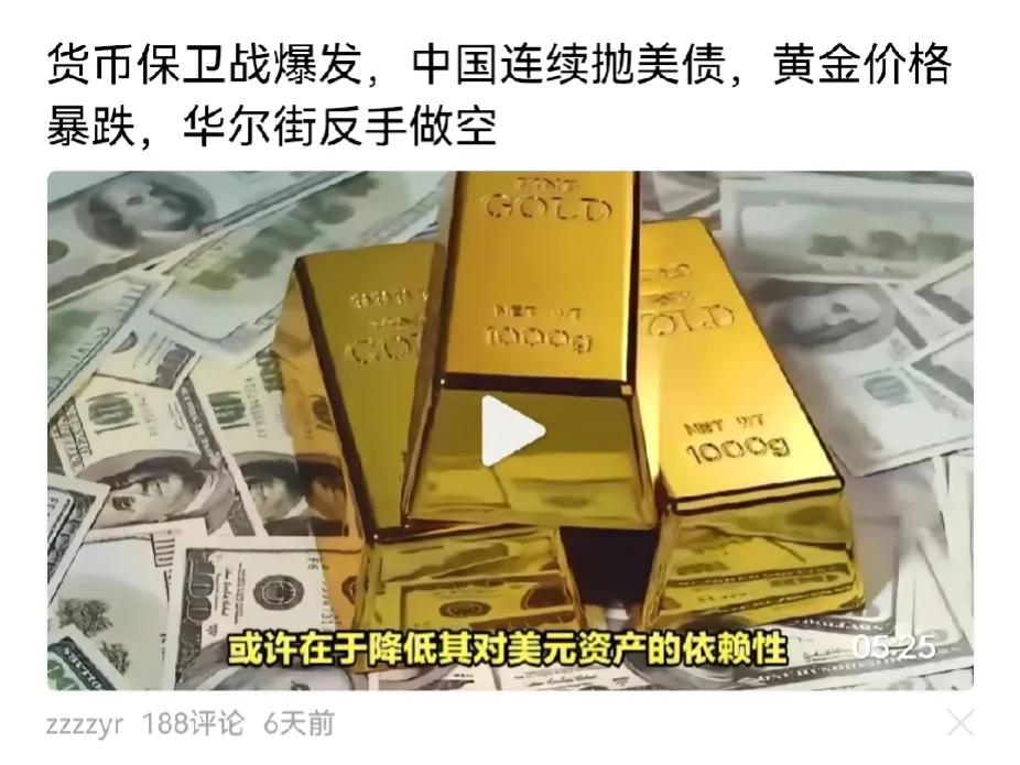 美联储加息降息，如今成虞乐话题，国内的知名专家，陆续在现身说法，不可能继续加息，