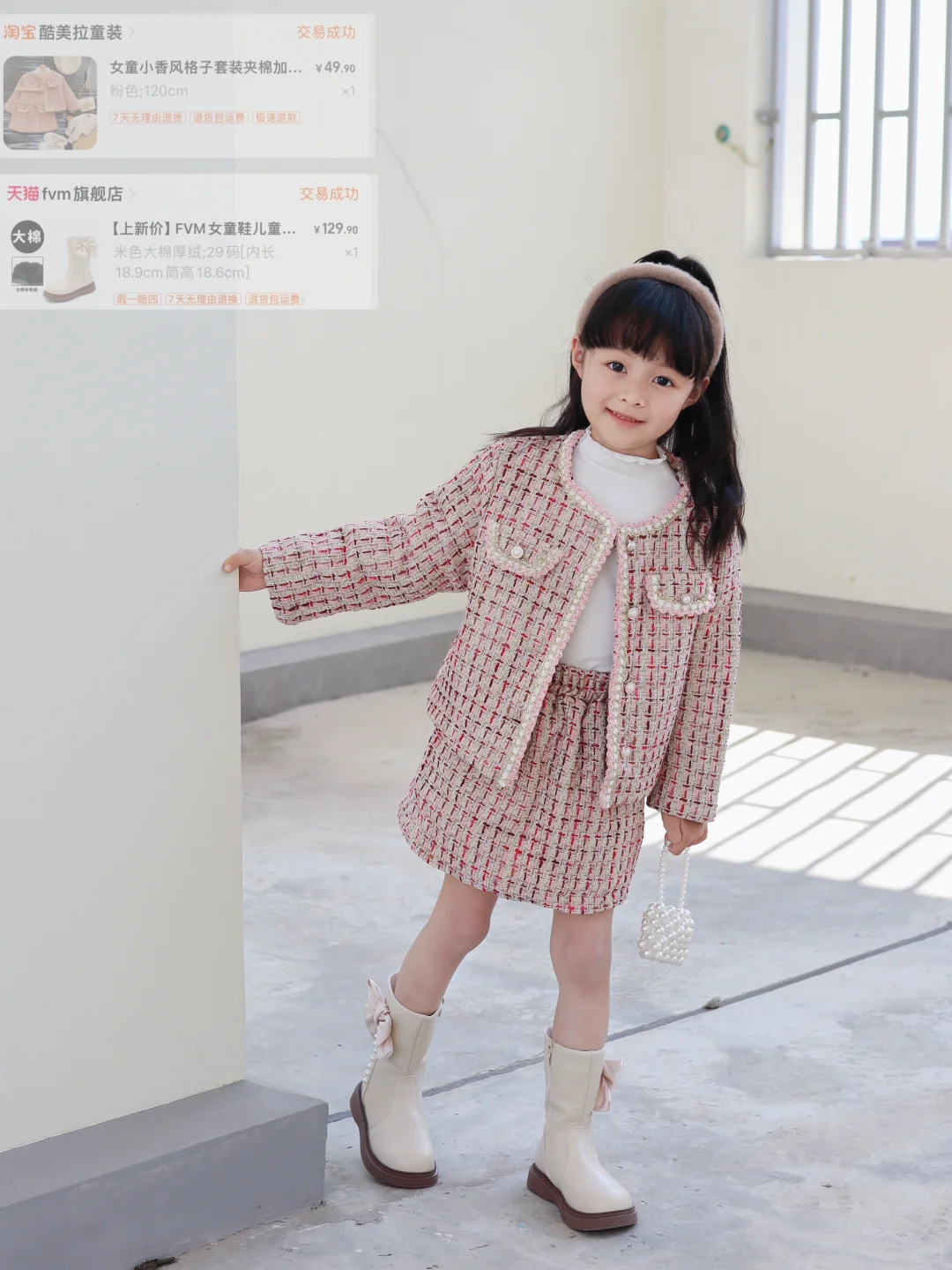 OMG🙊我居然花了49 米买到了一套小香风套装