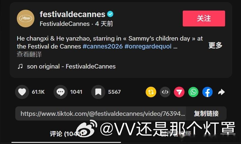 这两天361粉丝在我评论区狂得...我还以为361墙内不火墙外爆了。。。结果同一