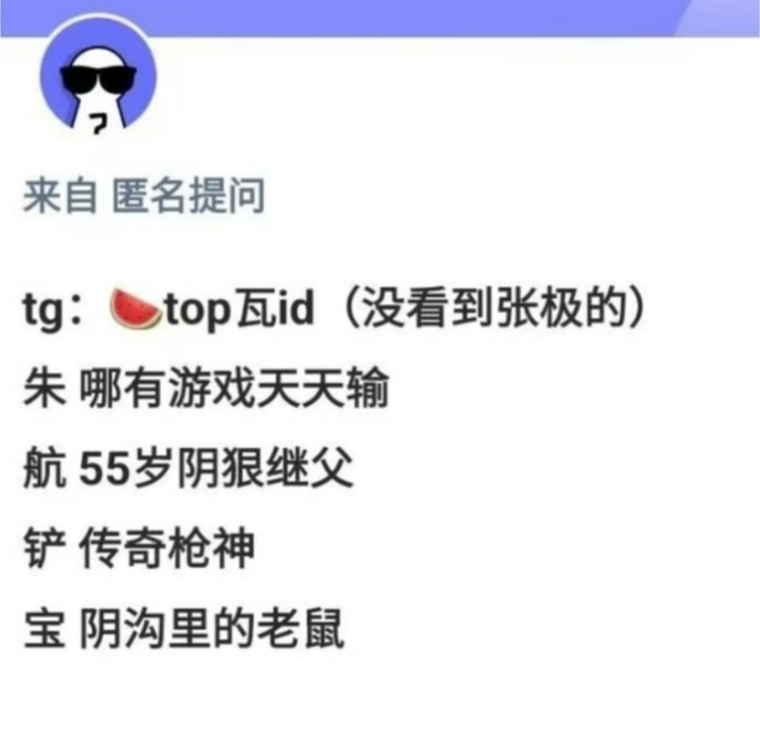 传奇车神变成传奇枪神了萌哭我老窖这个倒是写实派