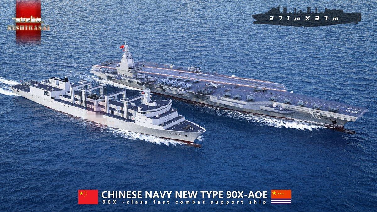 东大新型巨型补给舰和004 CG图 6.5-7万吨左右的巨补和11-12万吨的巨