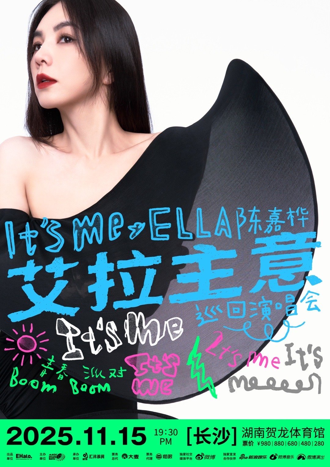 Ella把巡演首站定在了长沙 长沙见证Ella在浪姐舞台的蜕变，如今巡演首站回归