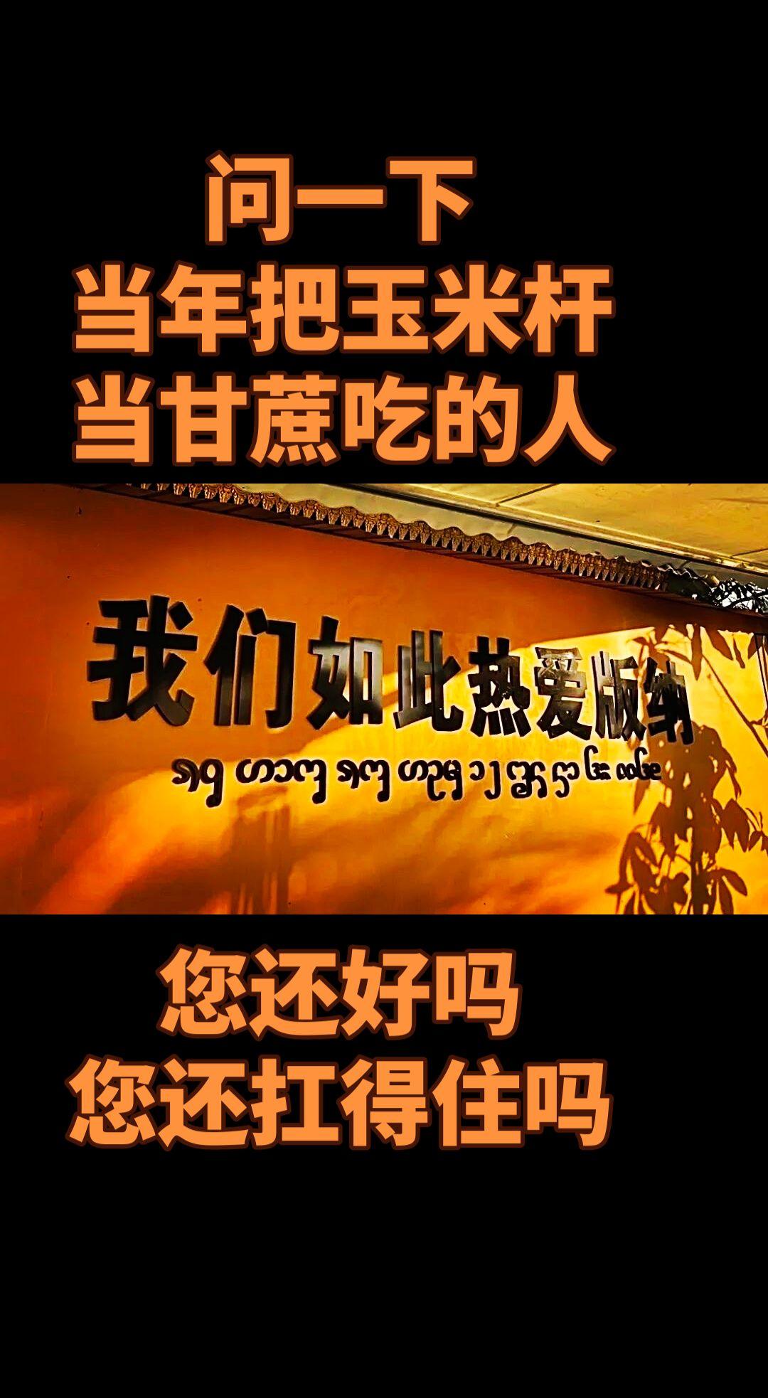国家有力量，民族才有希望✨

用不同的文化视角看世界，会发现更多可能性🌍

青