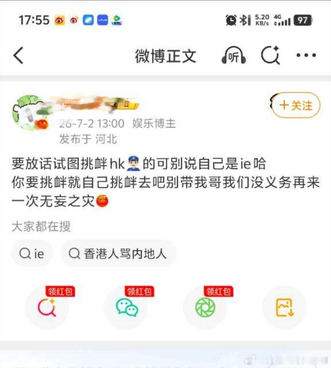 蛇精病院出来的也说不出你这种话，故意拉低果果智商，搞得跟你一样吗