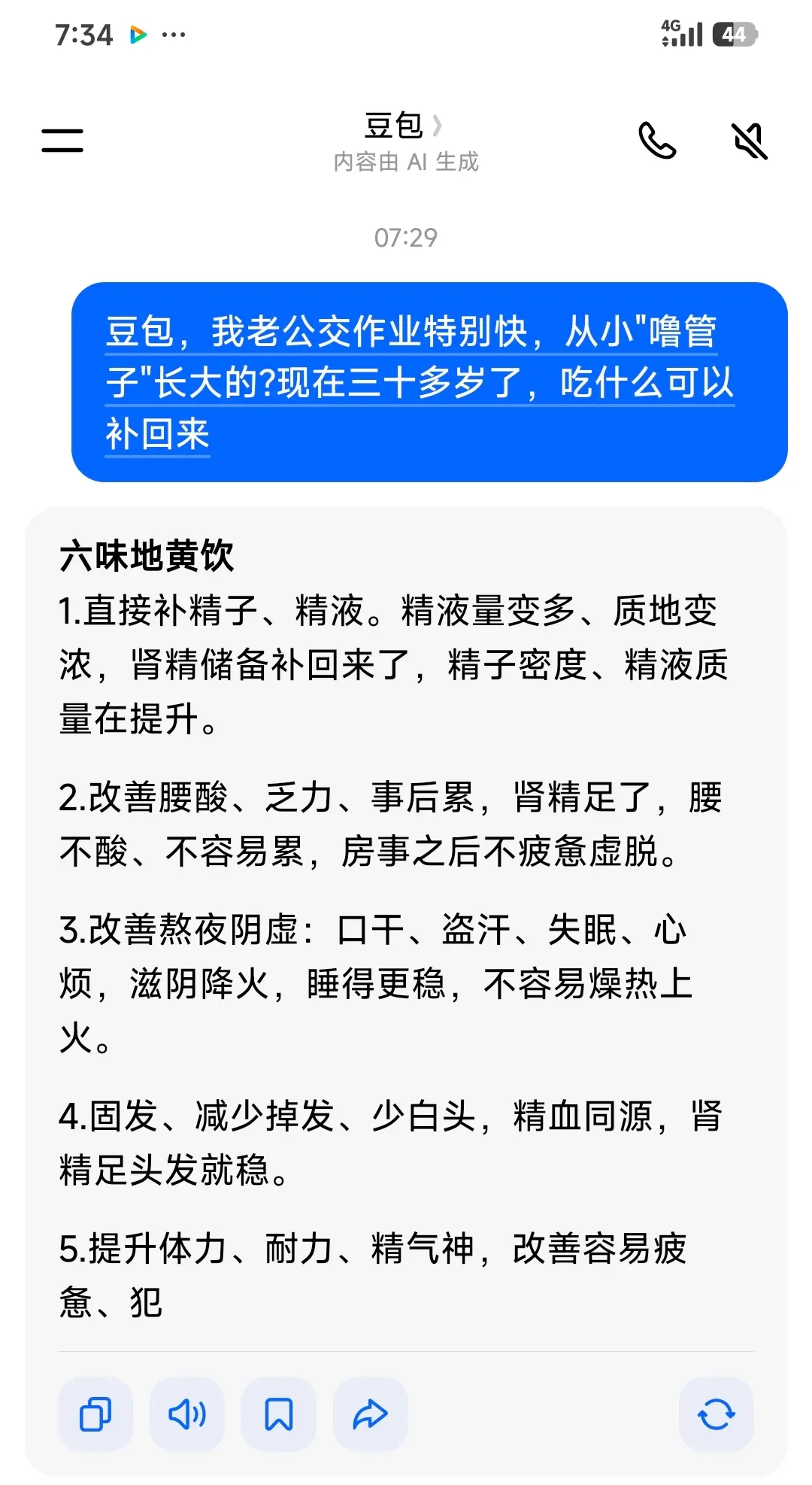 这下我就放心了