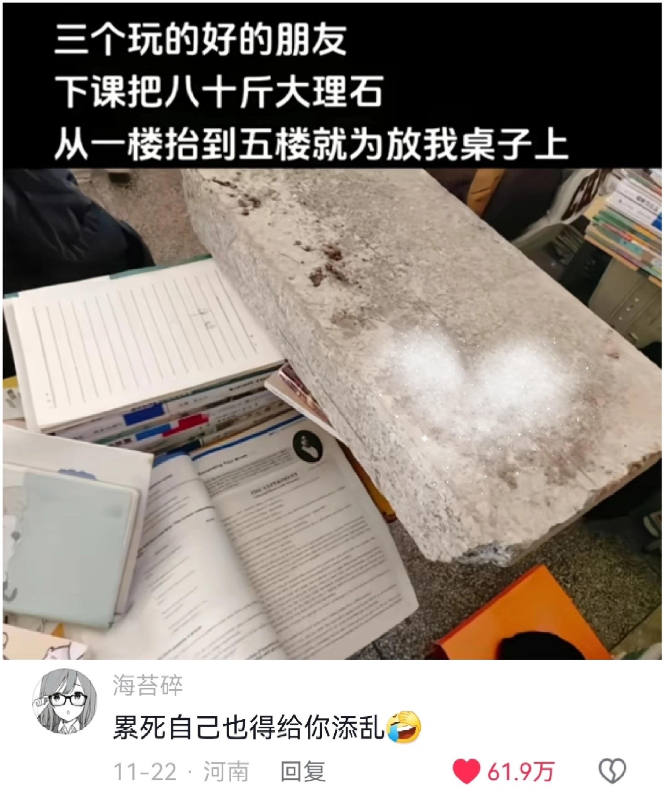 你的痛苦我都添乱生怕你解决 