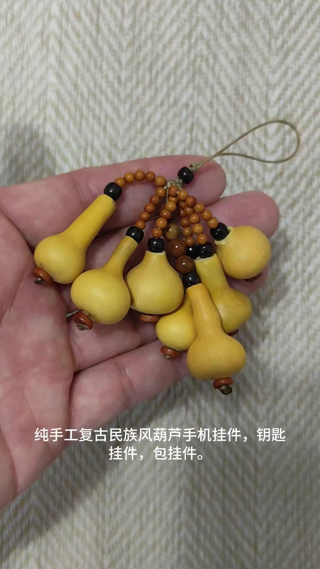 ✨7只手工葫芦挂件，复古民族风太戳我！纯手工打造的复古民族风葫芦挂件，手机、钥匙
