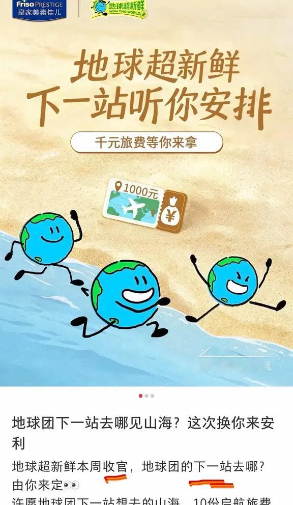 呜呜呜我们地球超新鲜真的会有第三季[拜托][拜托][拜托] ​​​