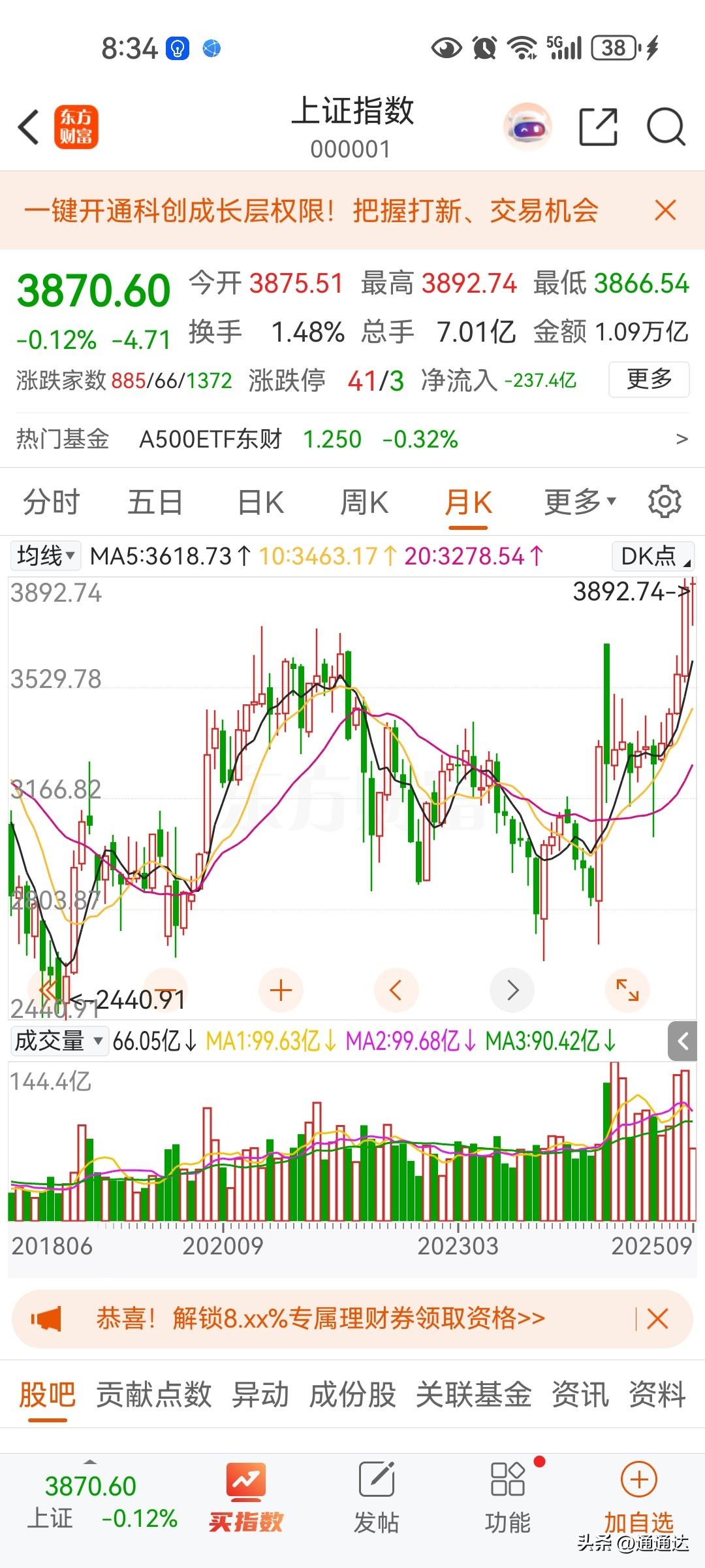 房价到底什么价格能企稳反弹，。 关键看股市什么时候到顶四千点，不像港股估值那么便