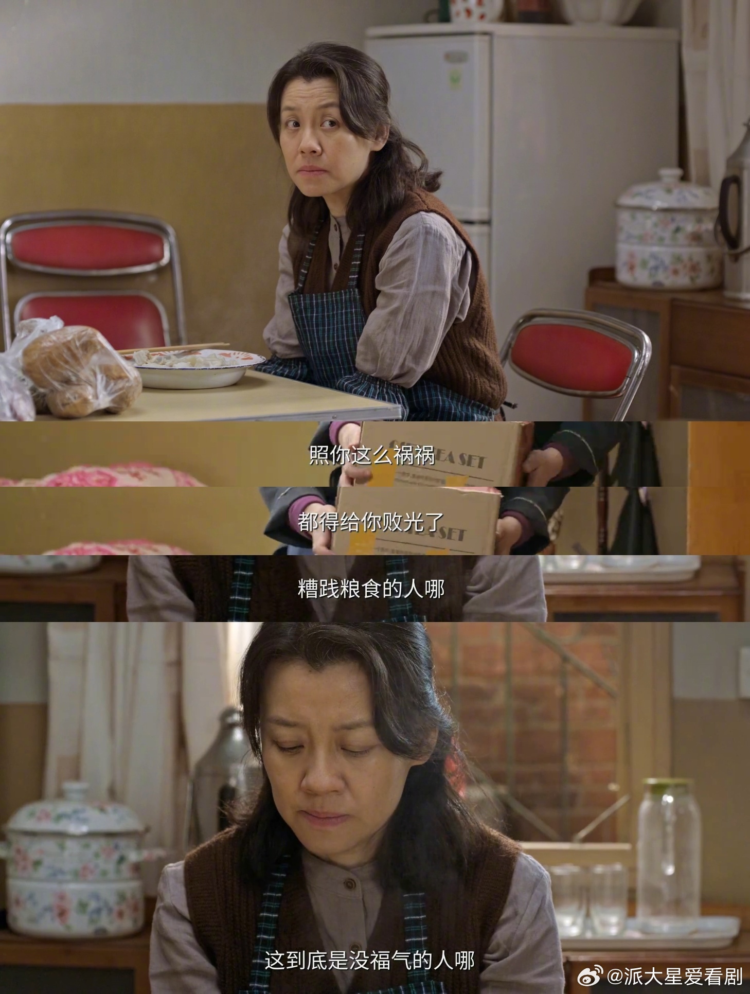 刘琳把婆媳巅峰对决演活了神态微表情全部在线，将儿媳的局促压抑再到撕破看得我太爽了