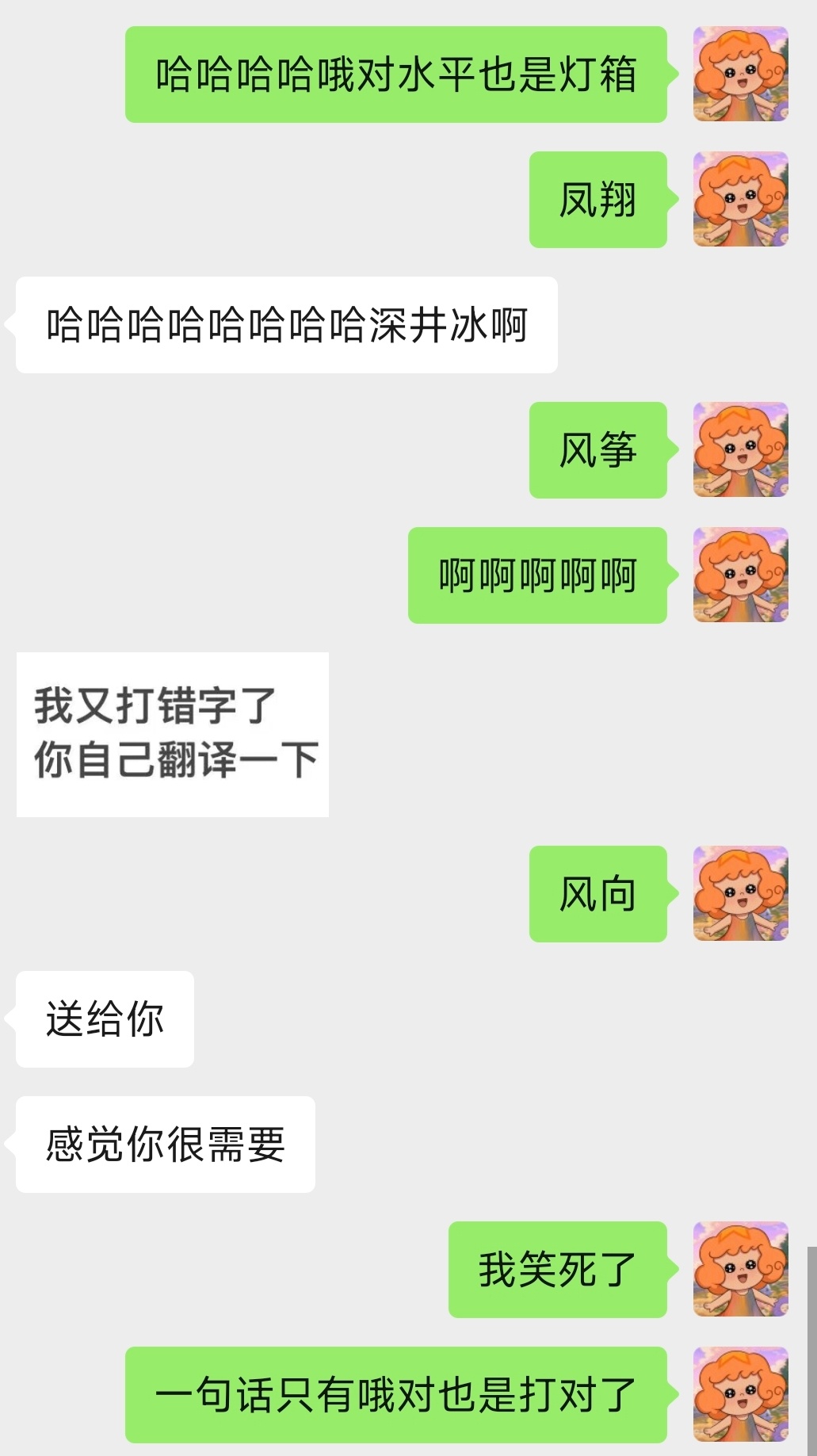 😡😡手癌就这样 ​​​