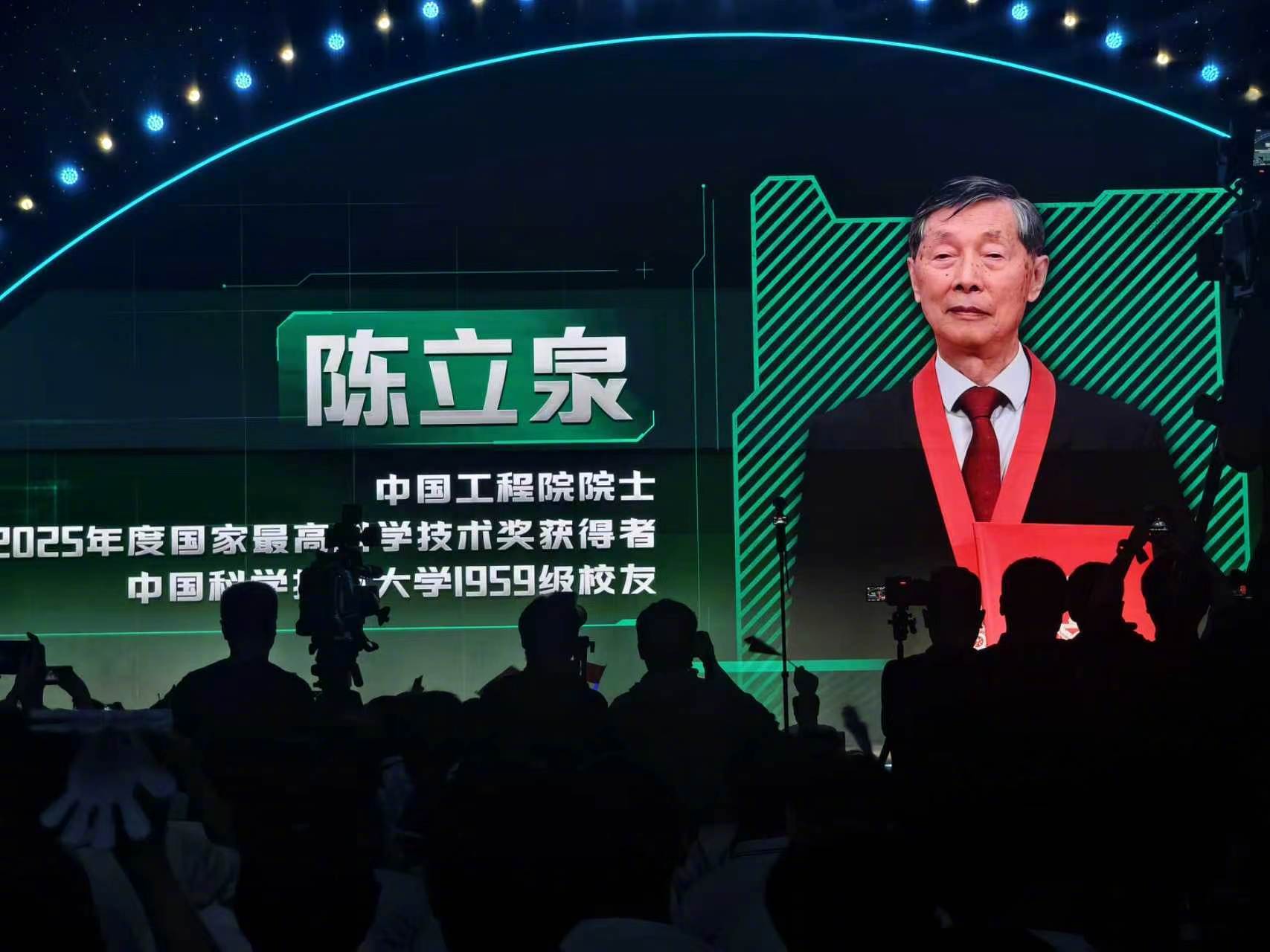 #中国科大5902班是最牛班级#【青春华章  | 陈立泉院士分享“锂”想初心：中