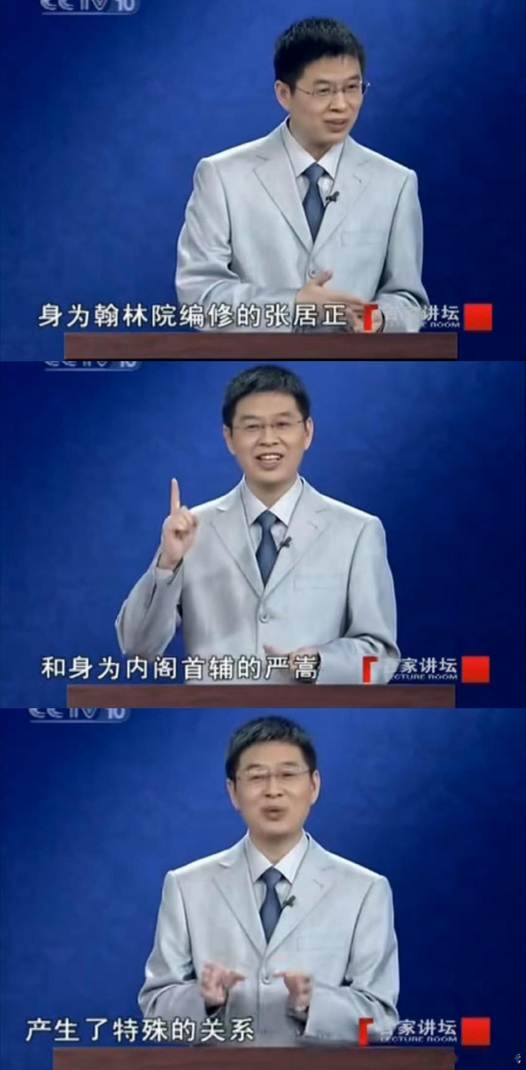 风雨张居正 恋与张居正这对吗哈哈哈主打一个磕cp,恋与张居正了 