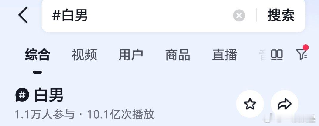 10.1亿了这次不炸了吗？