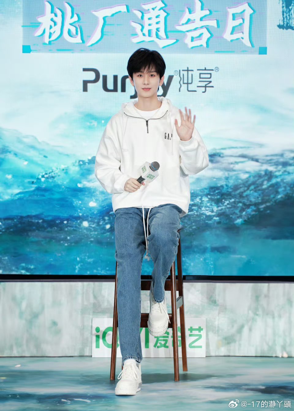 成毅，若非一番寒彻骨，哪得梅花扑鼻香，愿你走过泥泞小路，往后都是康庄大道、一路繁