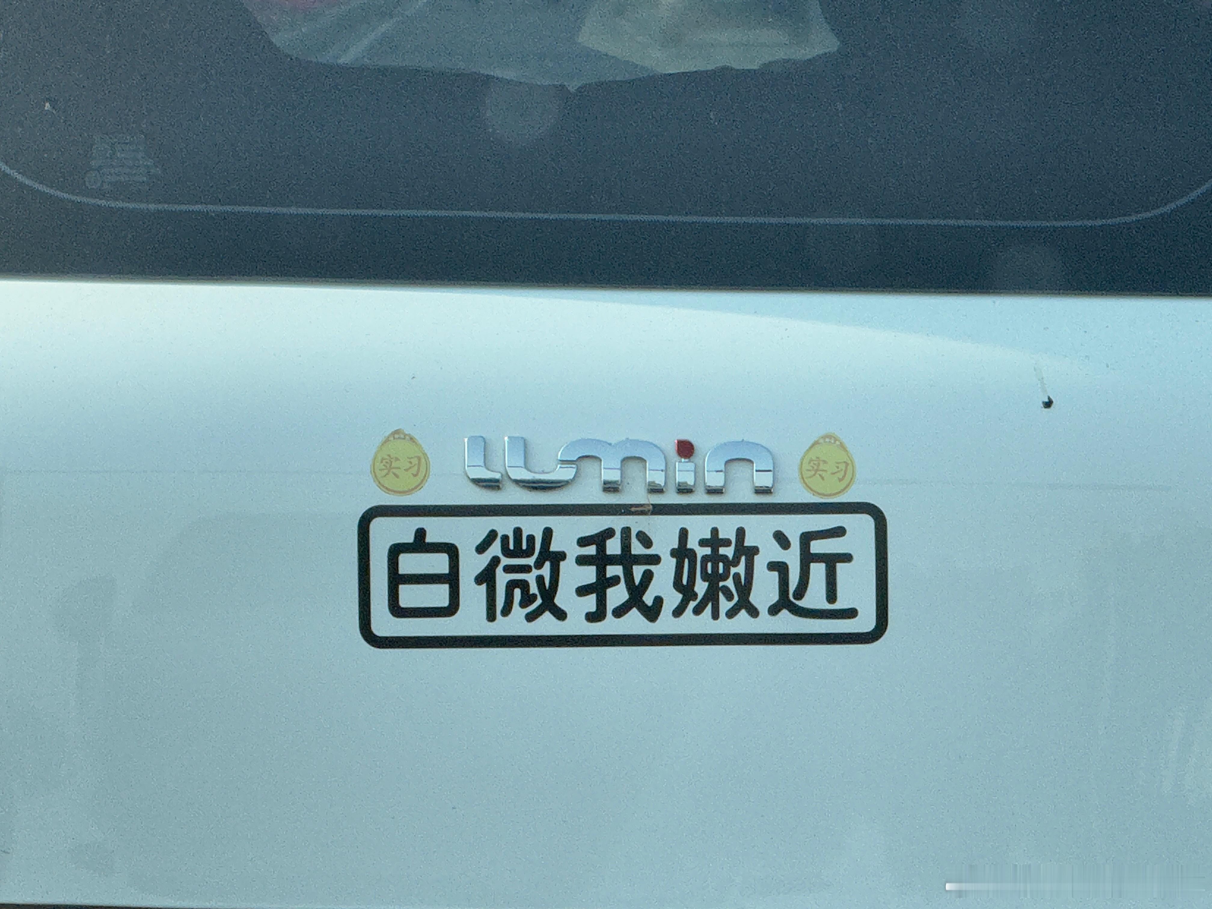这姐们儿看起来是河南人呐[doge] ​​​