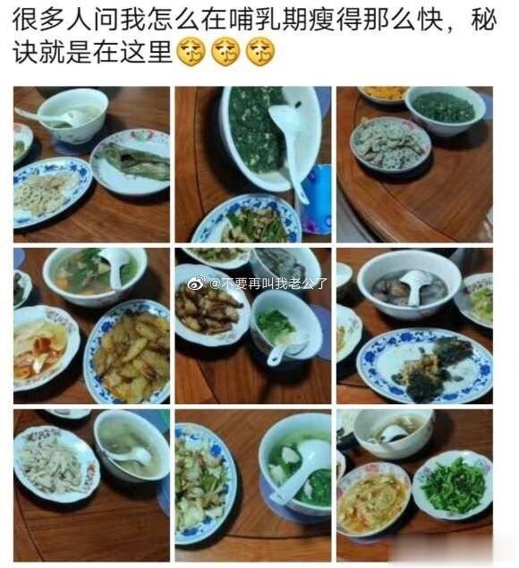 我老婆发了一条这样的朋友圈，我妈很生气，我们大吵了一架 ​​​
