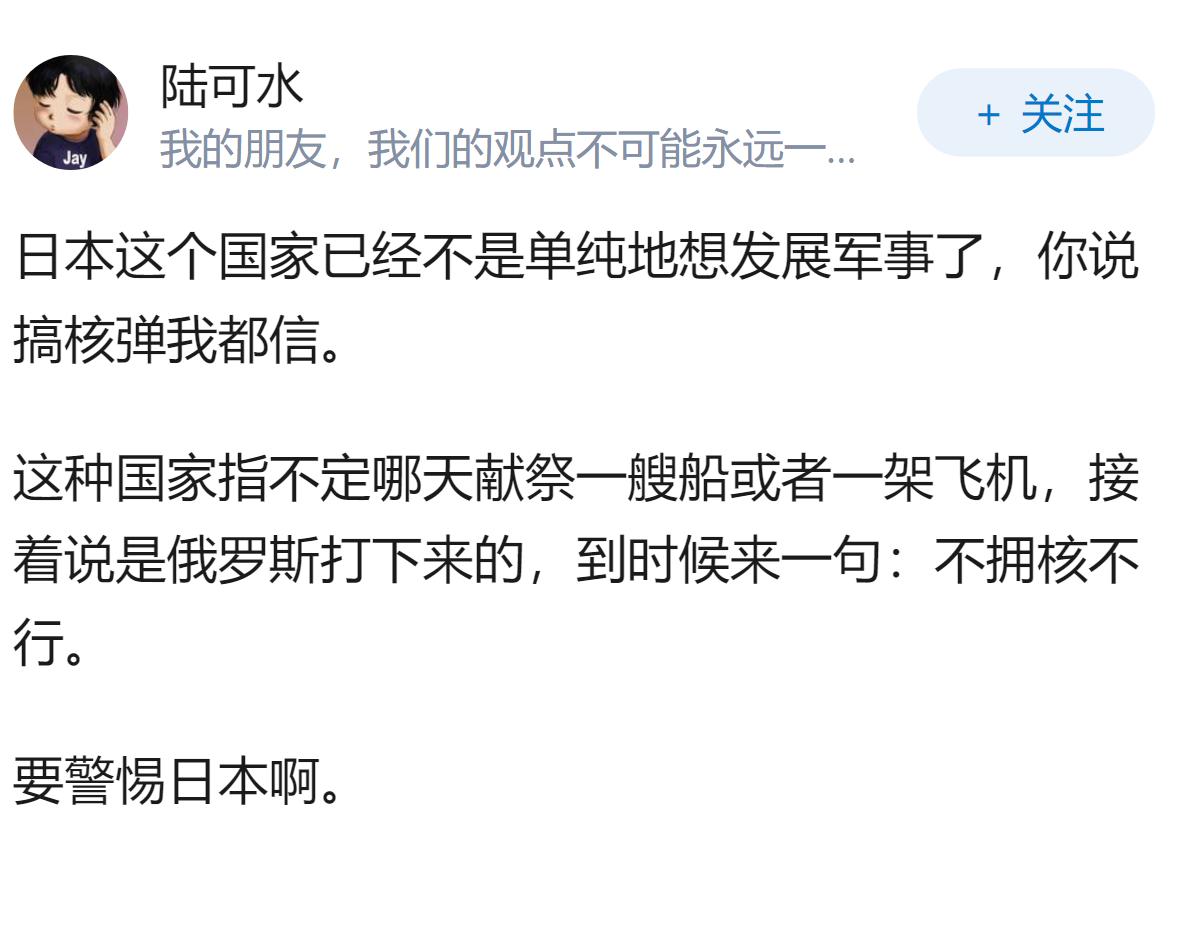 如何看待日本政府 7 月 31 日正式设立「国家情报局」，由高市早苗担任主席？释