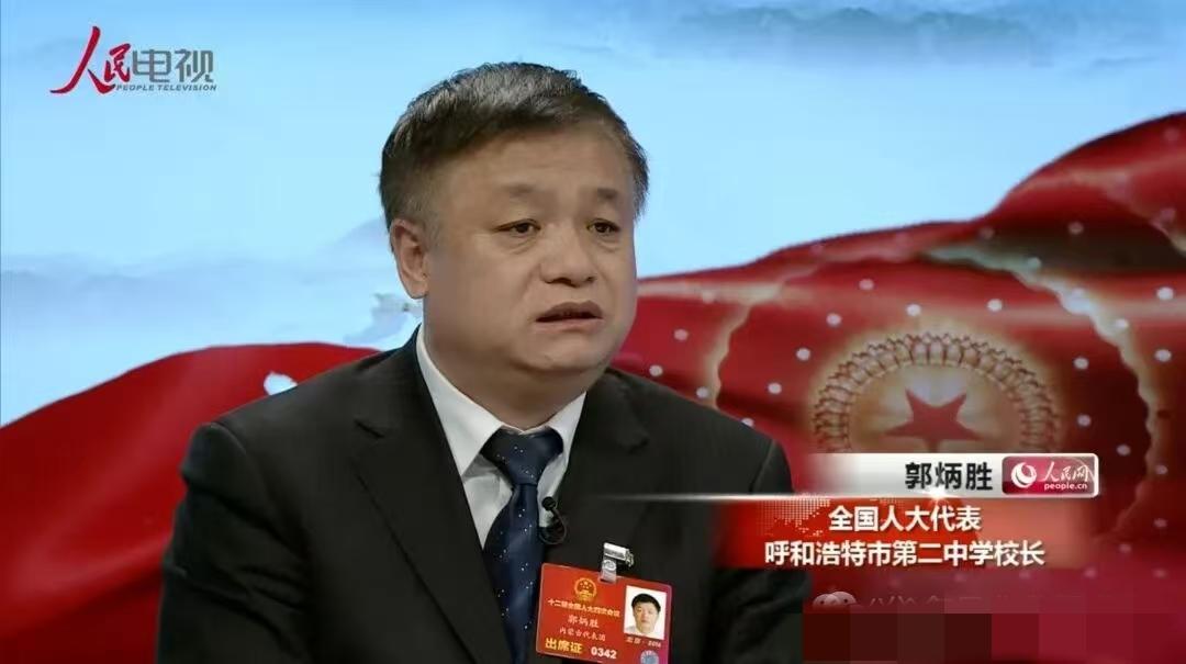 呼和浩特市第二中学是内蒙古自治区首批示范性普通高中，始建于1942年，前身为爱国