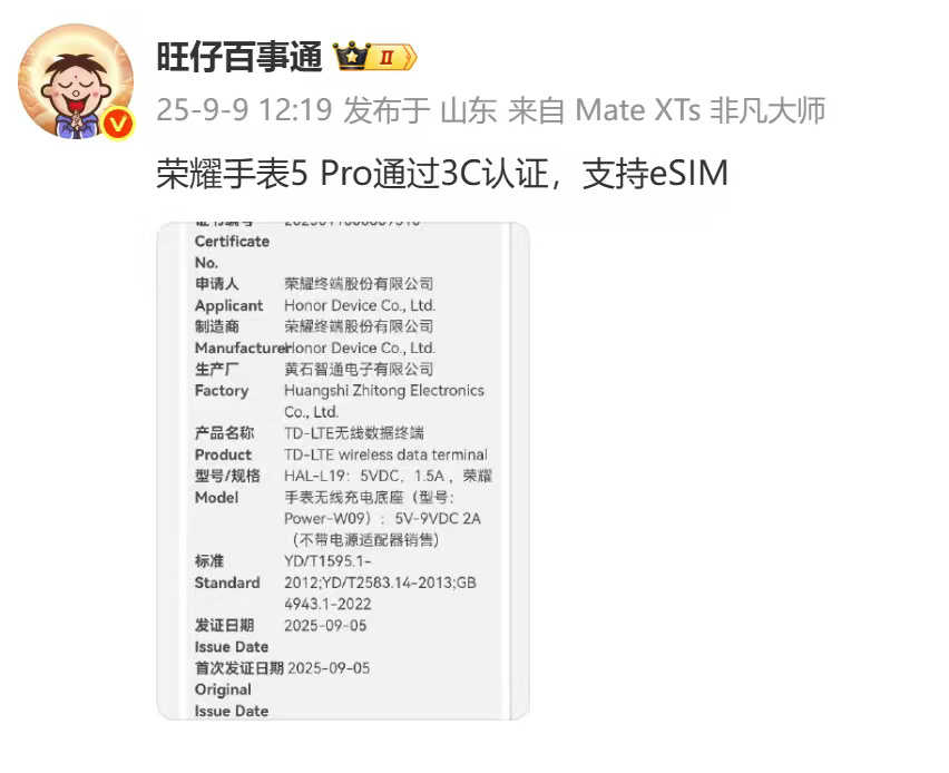 健康手表领域竞争激烈！Apple Watch S11健康功能升级，新增血压监测与