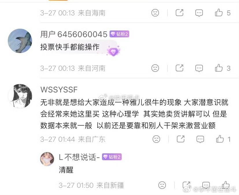 716割韭菜公司，天眼上面的开庭官司很多啊，都是劳务合同告贵公司，公司已经转名给