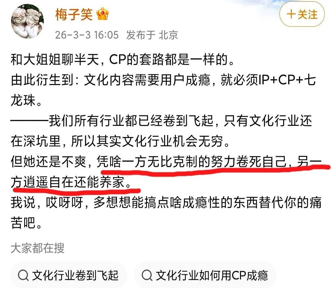 你敢信？营销号连轰365天，肖战粉丝只回五个字！
就是非官宣不约。东方卫视跨年