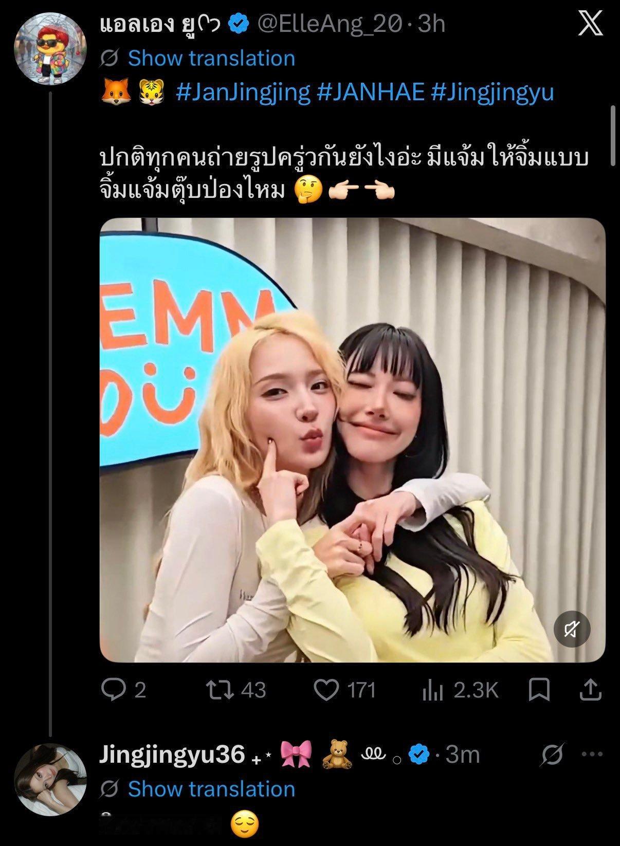 JanJingjing 🦊🐯 janjingjing 💬: 单身的人拍照时