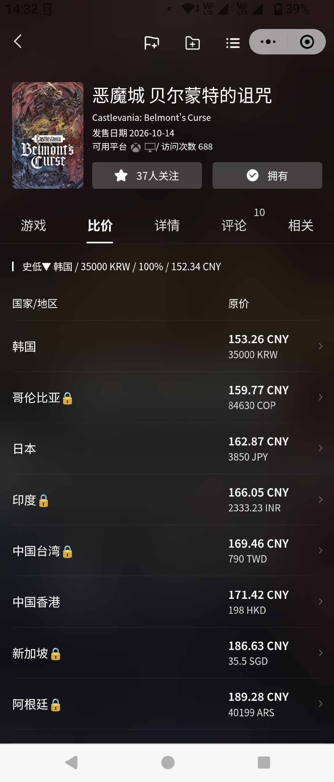 这价格真可以，估计steam版更便宜