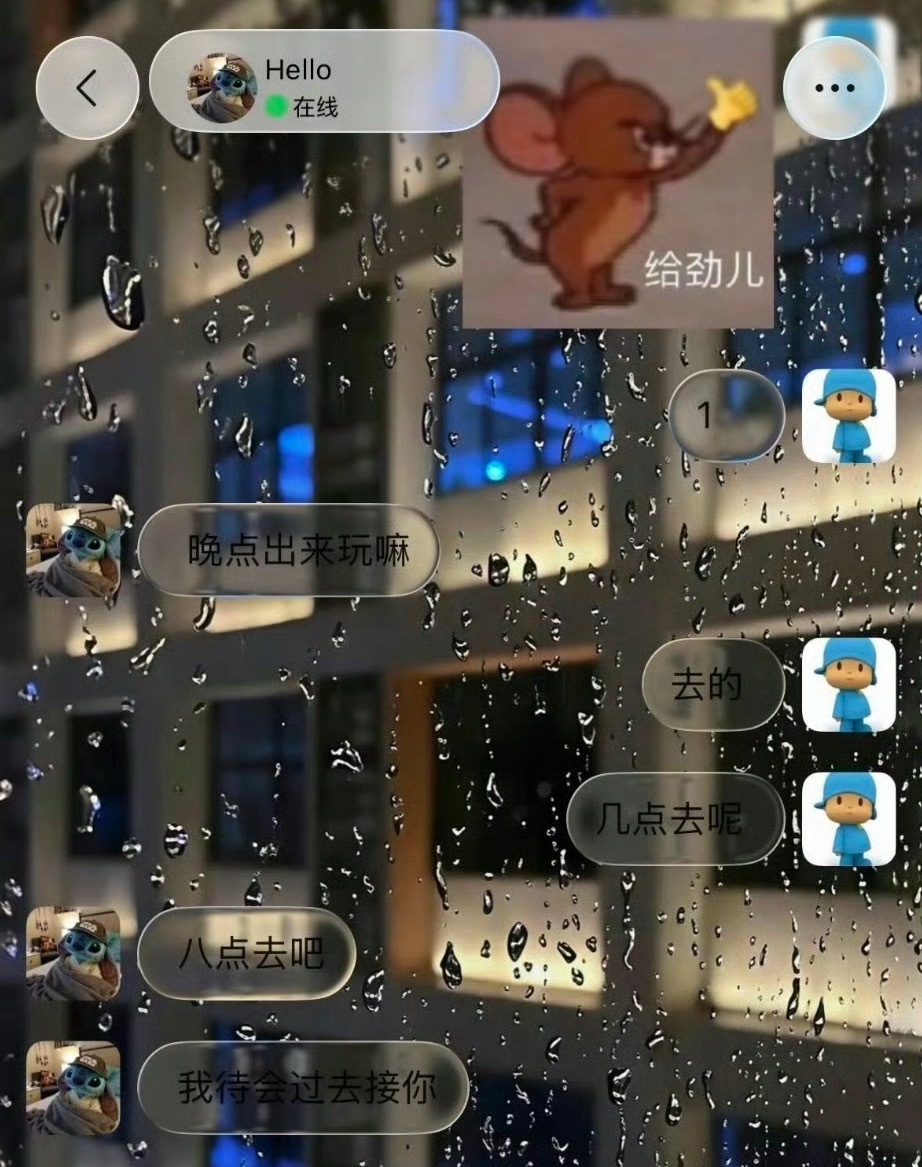 微信 液态玻璃iOS是真江郎才尽，整来整去的液态玻璃，就像安卓很古早的一个主题罢