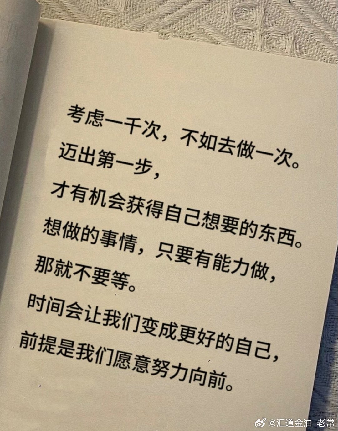 这个市场不是一夜暴富的游戏，而是一场需要耐心与坚持的马拉松。市场瞬息万变，短期的