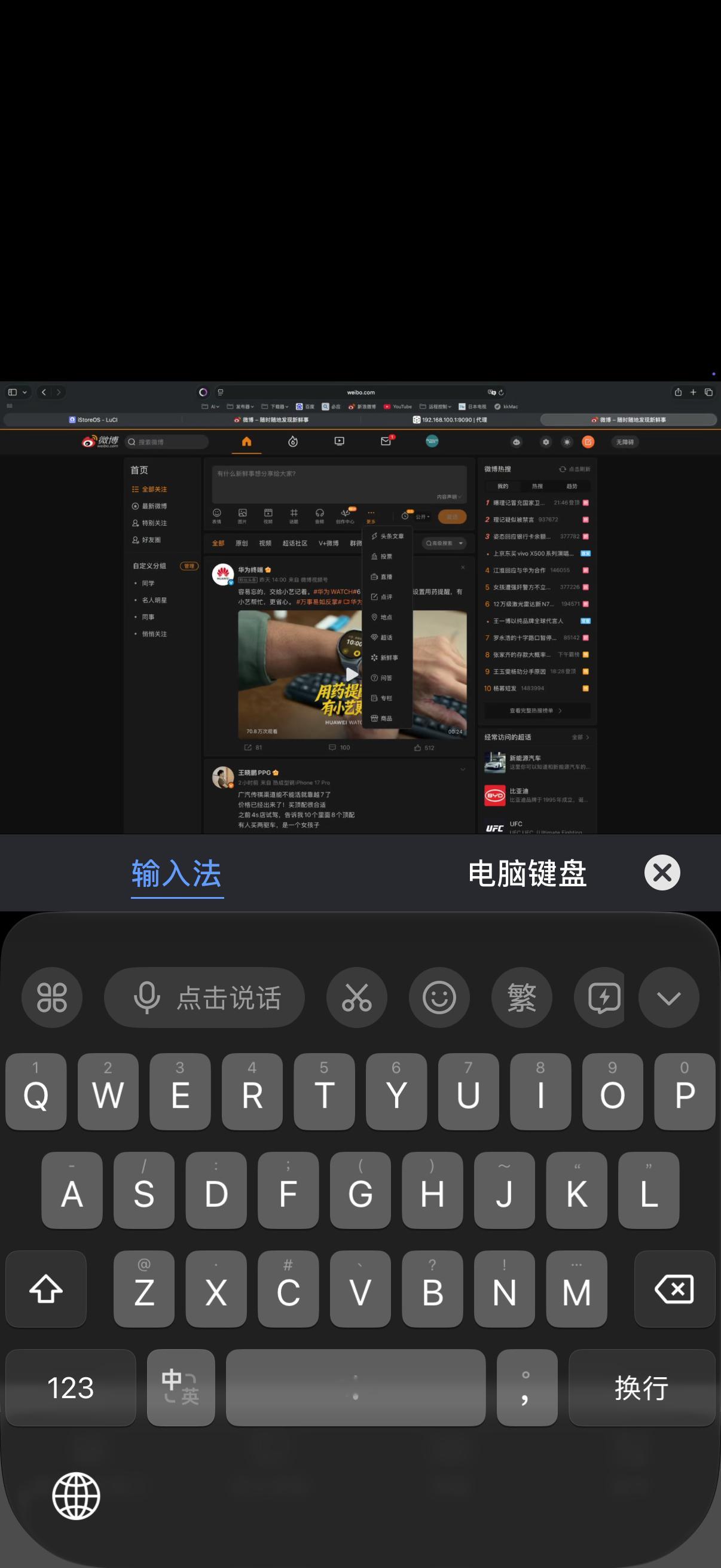 真的yyds。首先这软件免费其次这软件没有广告然后这软件我现在在酒店操作家里电脑