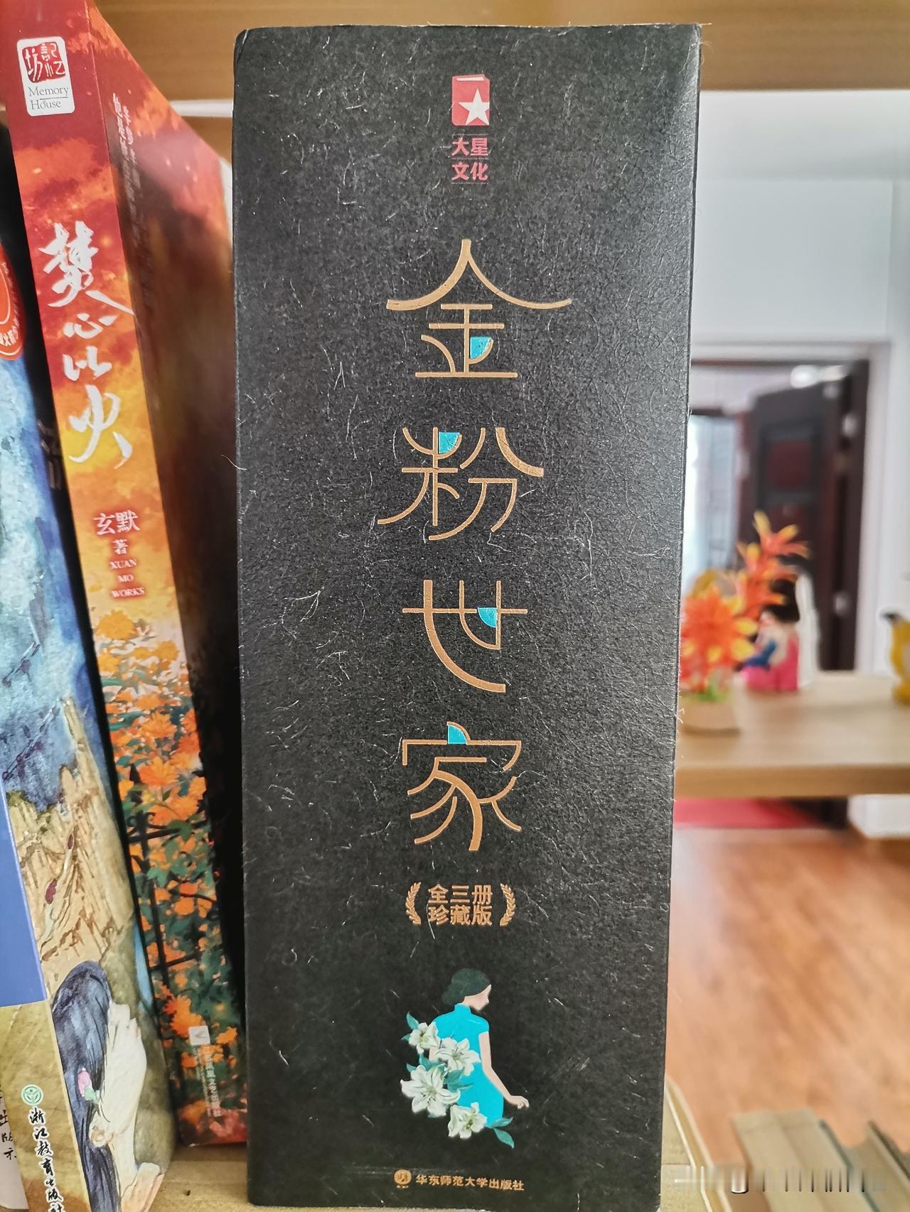 老话说，习惯觉得性格，性格决定命运。
现在讲，改习惯，就是在帮我们改命。

作家