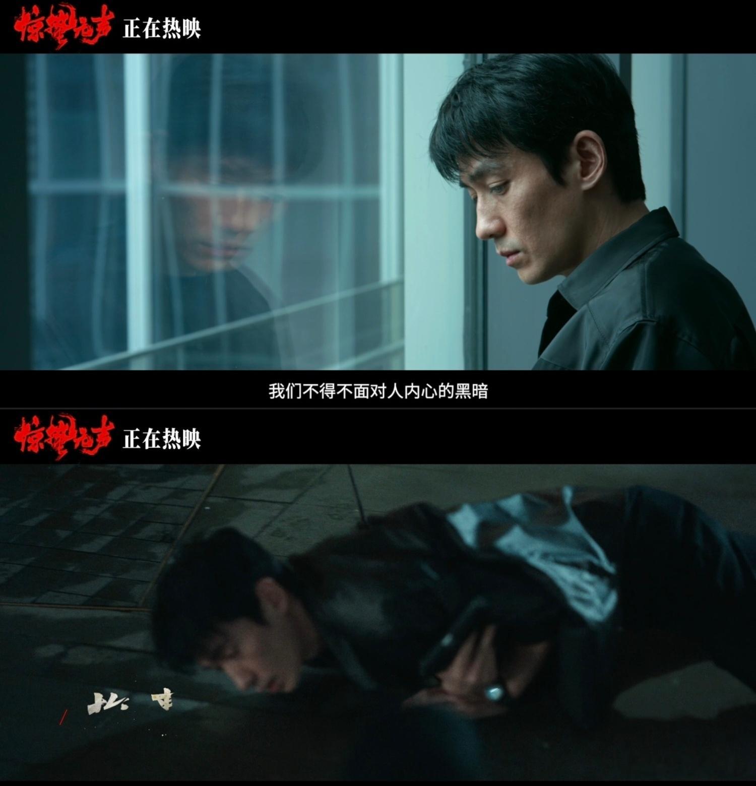 惊蛰无声片尾曲离场感终于等到《忠诚》的MV，“你沉默的背影，是你无悔的逆行”，刘